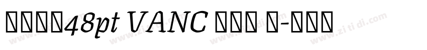字体大小48pt VANC 预览简 繁字体转换